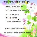 남구로역 3번출구 이미지