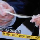 착한칼국수 이미지