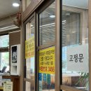 나훈아노래방 | 평택감자탕맛집 대명감자탕 찐 평택인의 추천! 메뉴, 가격, 주차정보