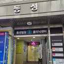 21C 세계로약국 이미지