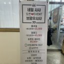 브로우샤샤