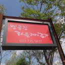 라뜰리에김가 이미지