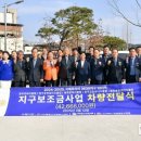 대한노인회영주시지회 이미지