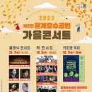 호수공원 10로 이미지
