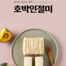 붕붕카과일