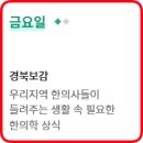 서영호한의원 네이버블로그