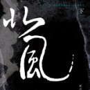 하이으나 이미지