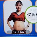 드림핏다이어트(상봉) 네이버블로그