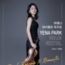 바이올린 이미지