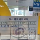 토정소머리국밥 | 원주 토정 소머리국밥
