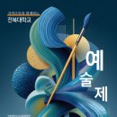 춘천종합재가센터 이미지