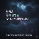 정희진신경정신과