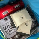 웰빙365다이어트 | [송도무인매장] 제로초이스 송도국제신도시점 :: 제로편의점 추천