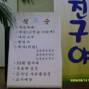 H3330 Daum카페