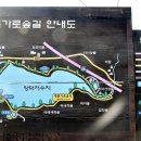 양덕저수지 둘레길 이미지