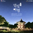 경복궁 이미지