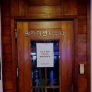 아센휘트니스 이미지