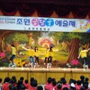 조원초등학교 이미지