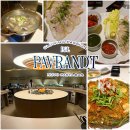 이색보쌈 | 강남역 맛집 송년회 대관 장소 추천 파브란트 백합탕보쌈세트 솔직 후기