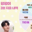 욜로하우스 이미지