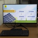 마이태양광발전소 이미지