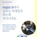 해빛교육
