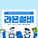 식만로 이미지
