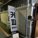 카페 어스 이미지