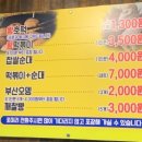 김가네호떡 이미지