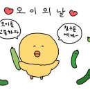 오토김밥연희점
