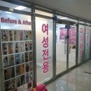 라이즈업 피트니스 우먼 하남미사점 이미지