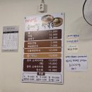 남양닭칼국수 이미지