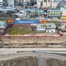 토플러스공인중개사사무소 이미지