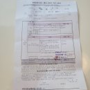 호산여성의원 | [임신일기] 5주~8주/임신기 단축근무, 호산여성병원, 서울시 중구 보건소 초기검사