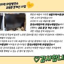 보듬지역아동센터 | [보듬지역아동센터] 한국수력원자력 의암발전소 교육환경개선사업