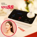 닥터88플러스 - 오산시 시장길 5 | 닥터88플러스