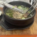 태평마트 | [대전 소국밥 맛집 ] 대전 원조태평소국밥 후기 | 폭염에 기다린 보람이 있는 맛