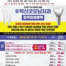 굿모닝치과 Daum카페