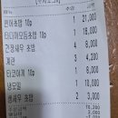 스시만카이 이미지