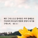구절