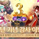 오락킹 뽑기시티 이미지