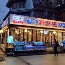 세븐일레븐 경포바다점 이미지