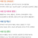천년나무LH아파트 티스토리