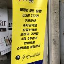 수빈스킨바디
