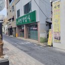 서영식당 이미지