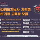 첨단자동차 정비센터 네이버블로그