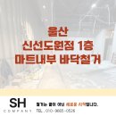 도원컴퍼니