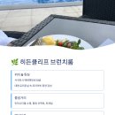 숲속카페브런치 이미지