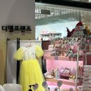키즈매니큐어! 다산 현대아울렛 디얼프렌즈 어린이뷰티쇼핑~