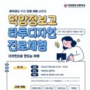 덕암정보고등학교 네이버블로그